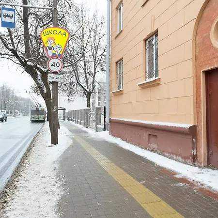 Apartment Near Zybitskaya